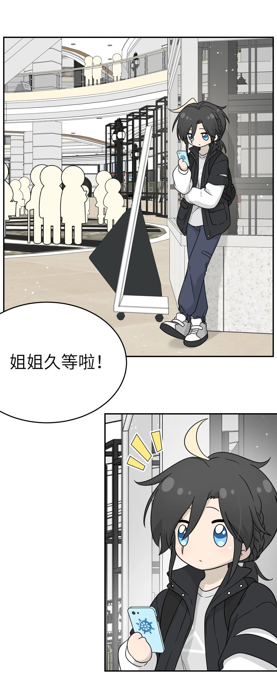 我的食物看起来很可爱 132 测试ing 第21页