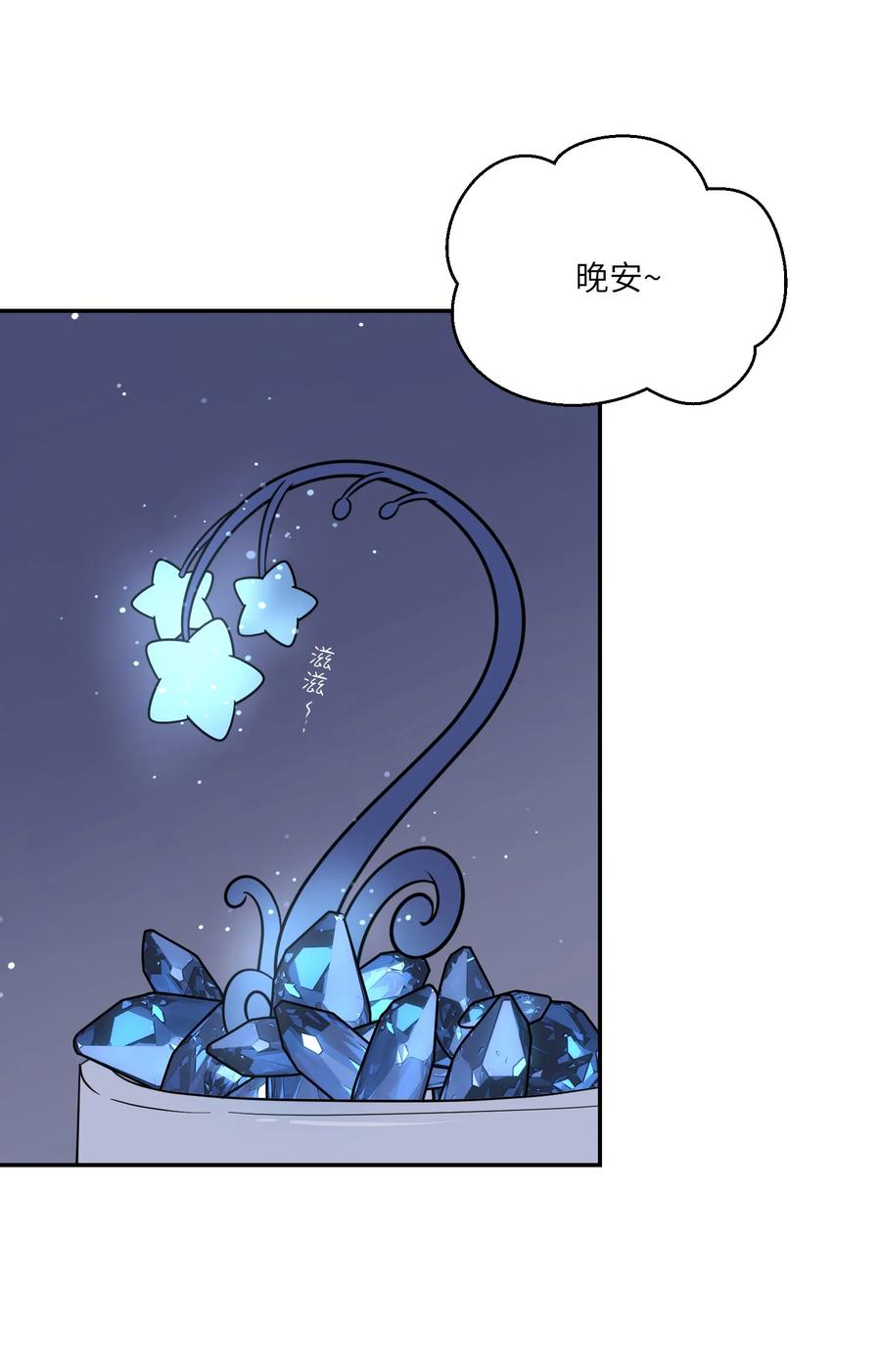 我的食物看起来很可爱 132 测试ing 第17页