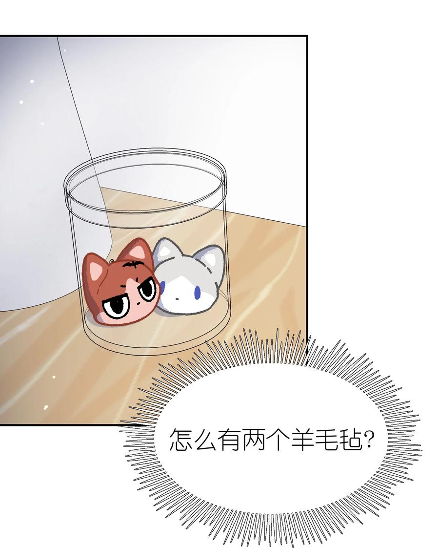 我的食物看起来很可爱 132 测试ing 第8页