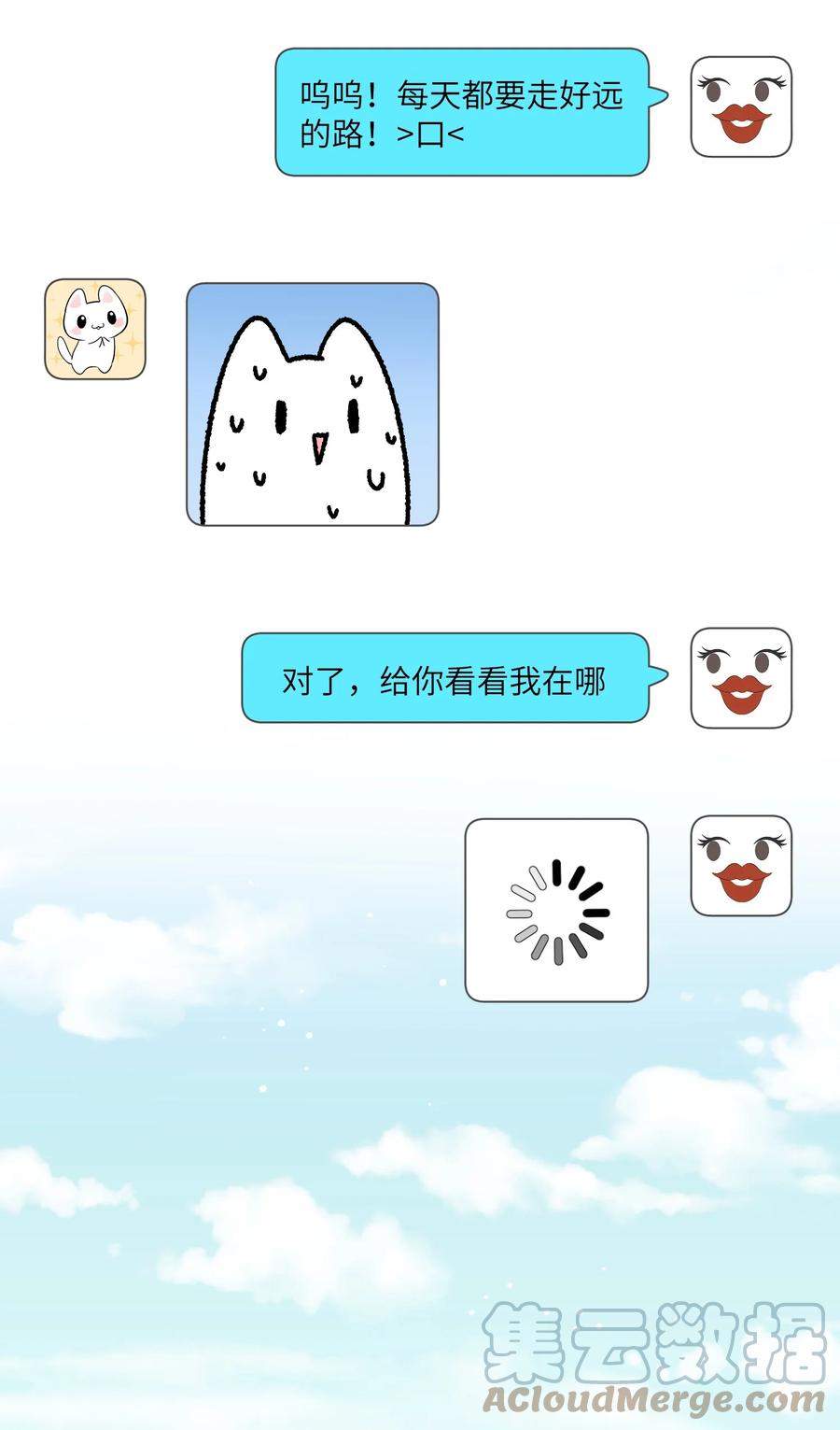 我的食物看起来很可爱 133 我能坚持住吗… 第22页