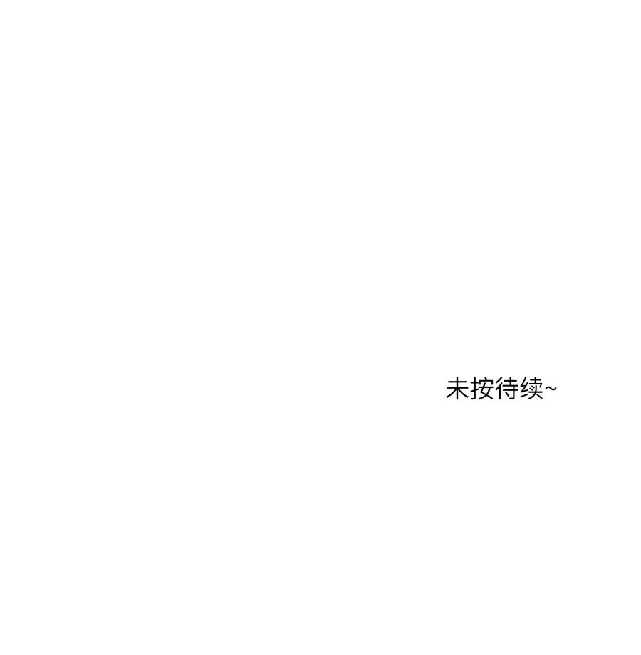 我的食物看起来很可爱 133 我能坚持住吗… 第47页