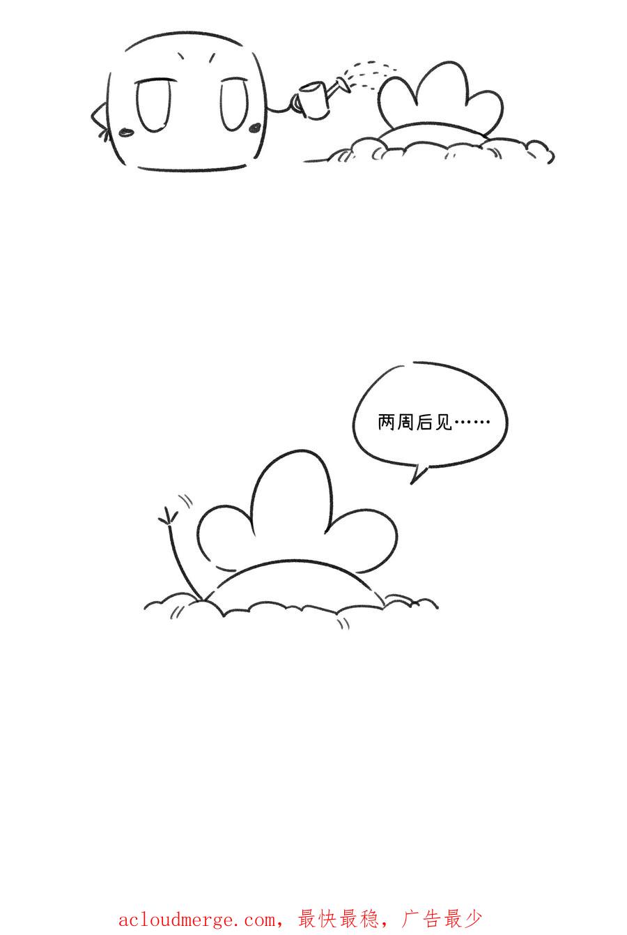 我的食物看起来很可爱 134 最终测试 第47页