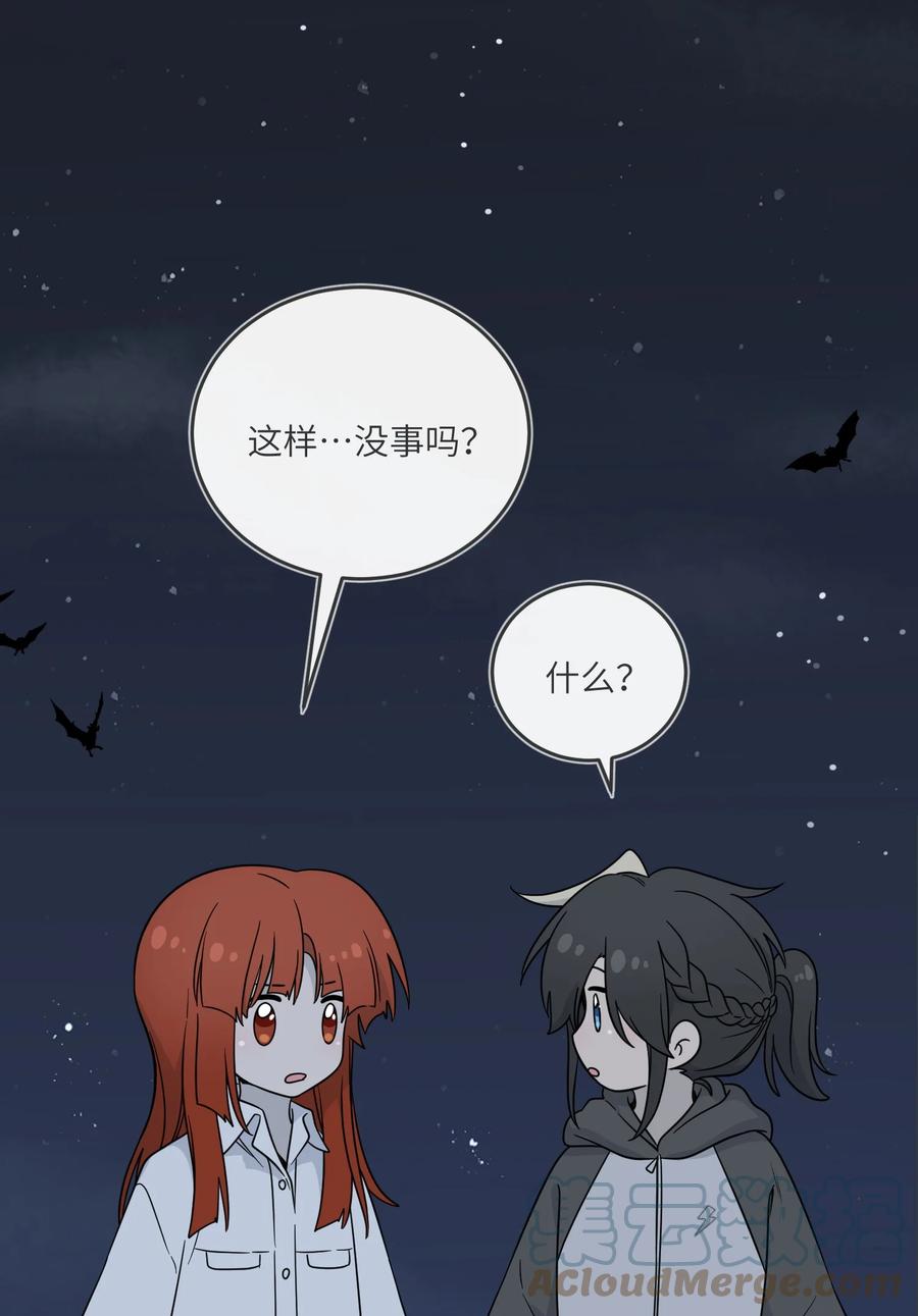 我的食物看起来很可爱 134 最终测试 第4页