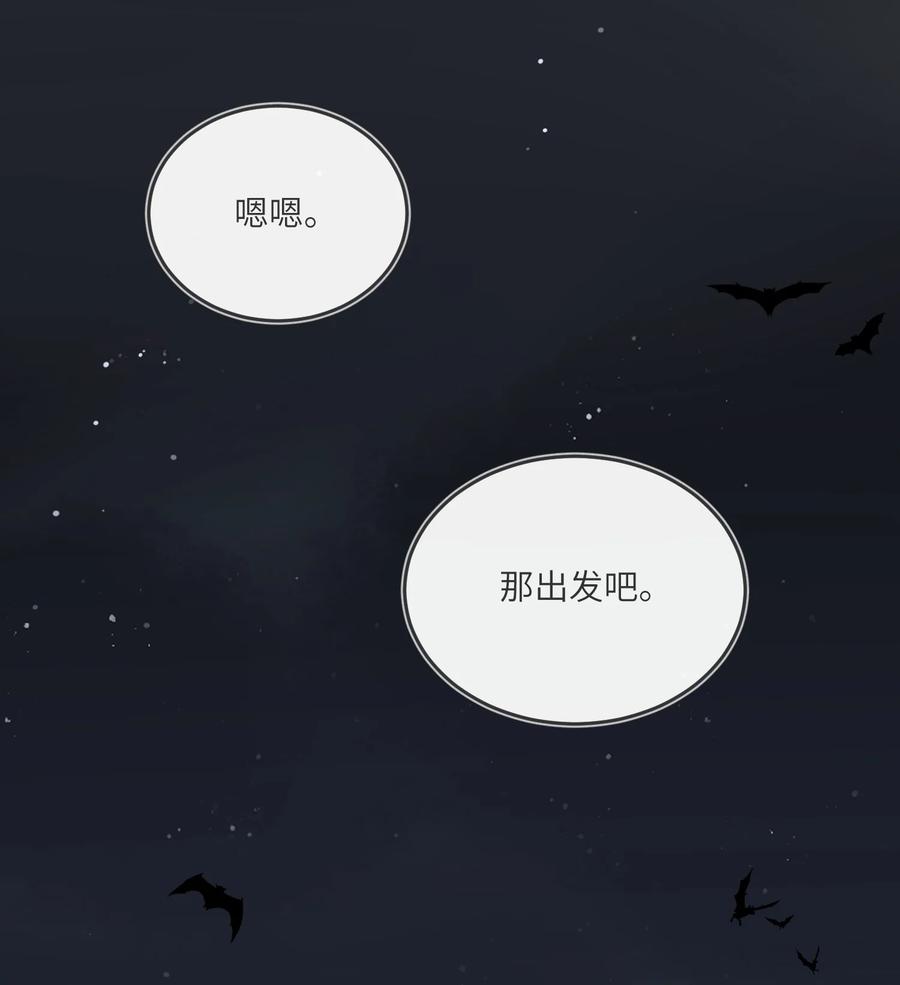 我的食物看起来很可爱 134 最终测试 第3页