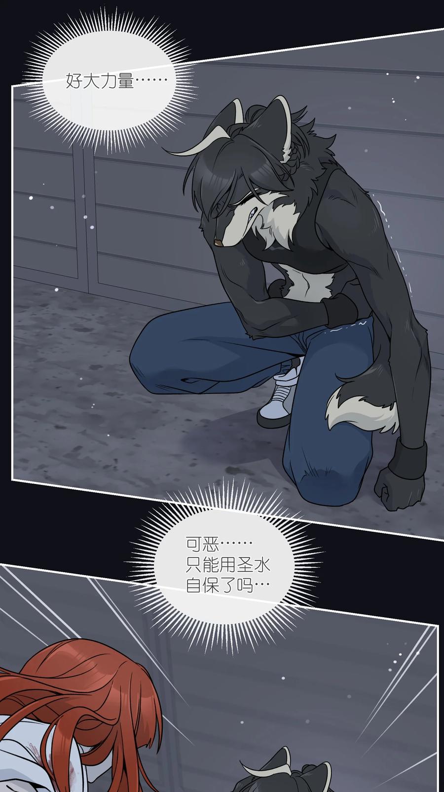 我的食物看起来很可爱 134 最终测试 第36页