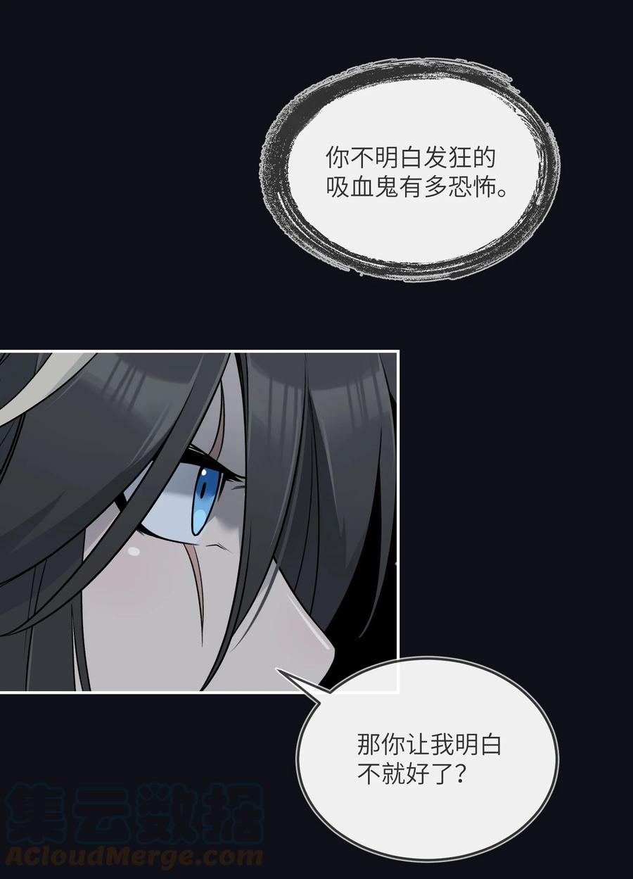 我的食物看起来很可爱 134 最终测试 第25页