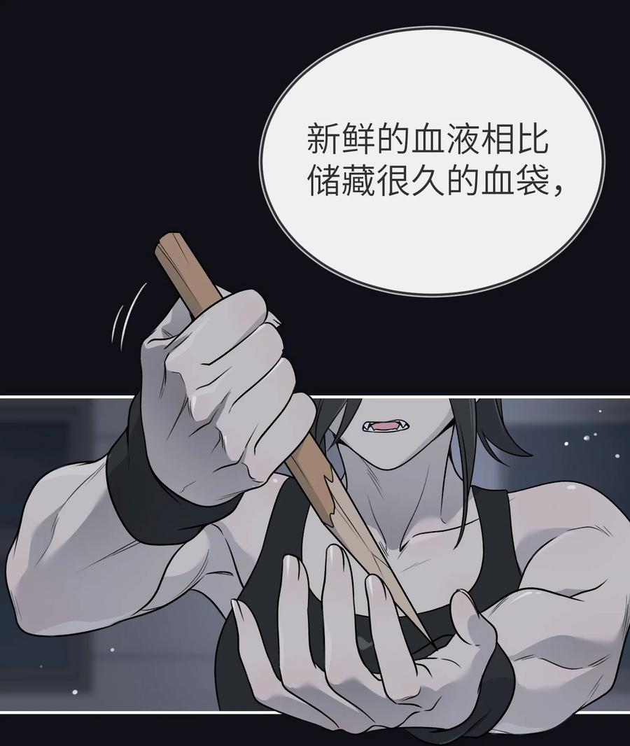 我的食物看起来很可爱 134 最终测试 第17页