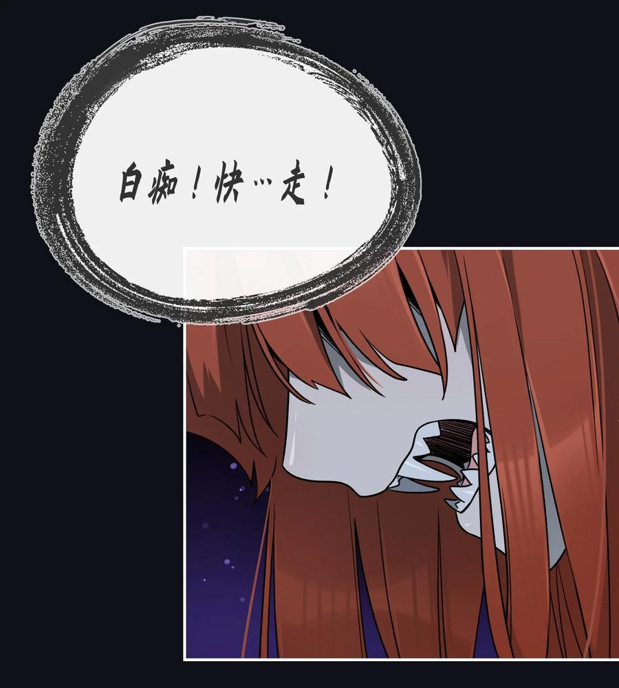 我的食物看起来很可爱 134 最终测试 第26页