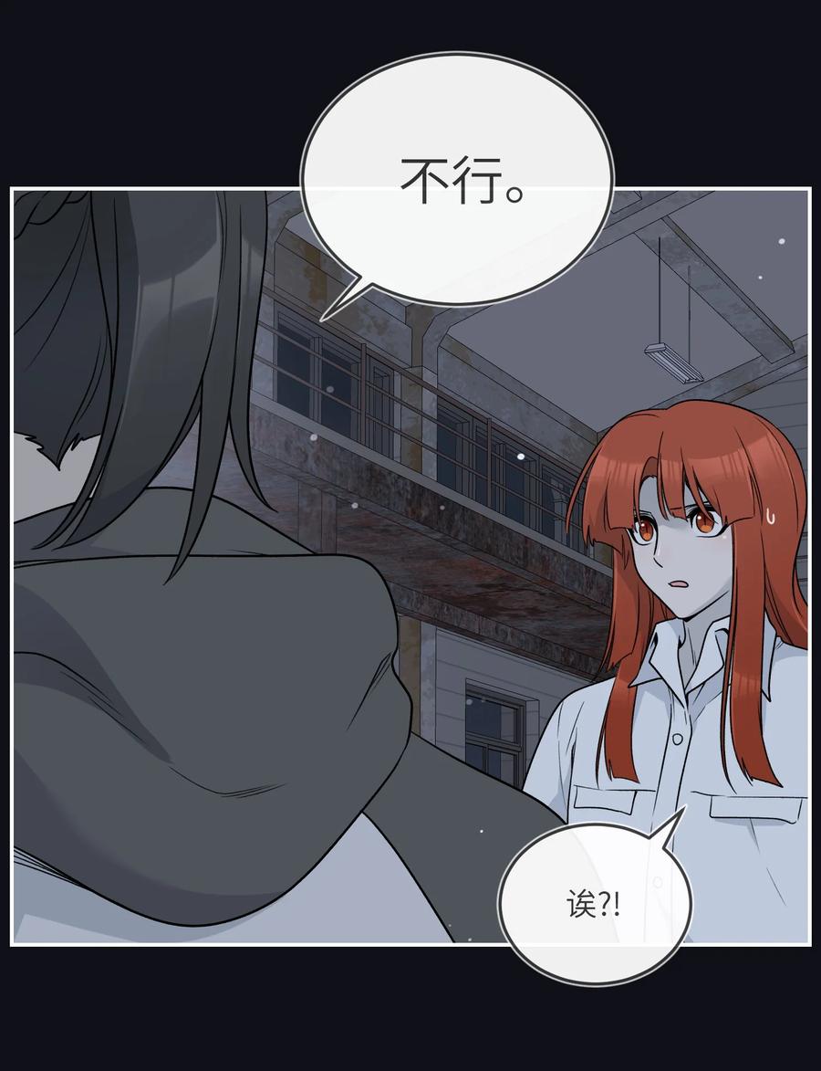 我的食物看起来很可爱 134 最终测试 第11页