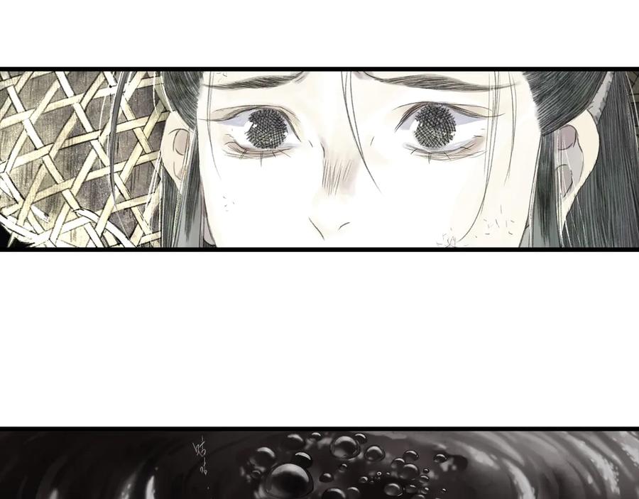 《步天歌》第129话 去尘发现阿汀的踪迹 第41页