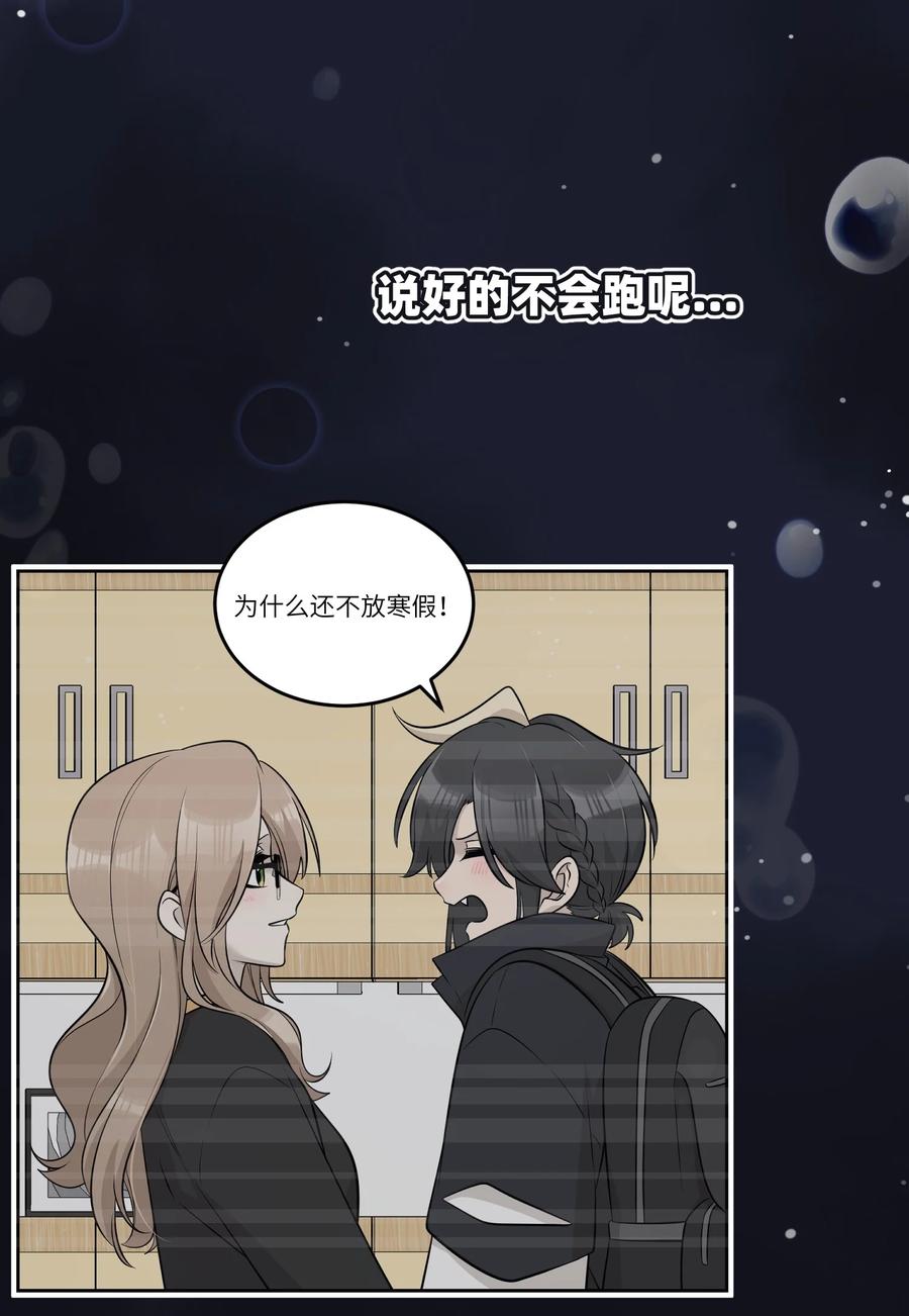 我的食物看起来很可爱 135 是我太着急了……（含抽奖） 第44页