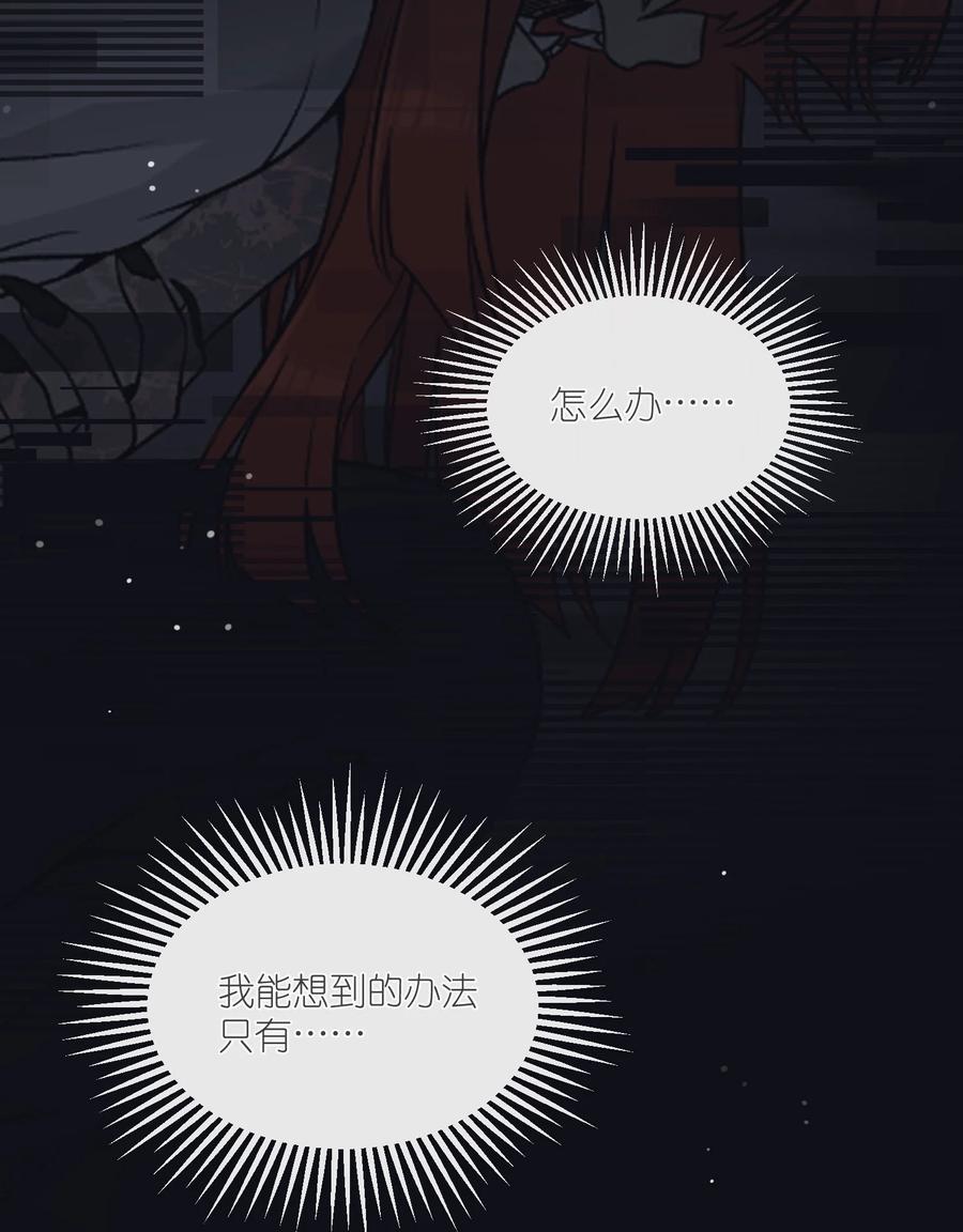 我的食物看起来很可爱 135 是我太着急了……（含抽奖） 第14页