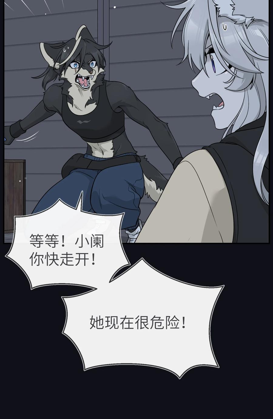 我的食物看起来很可爱 135 是我太着急了……（含抽奖） 第6页
