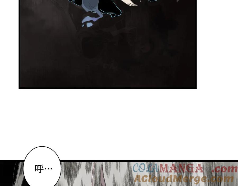 《步天歌》第129话 去尘发现阿汀的踪迹 第46页