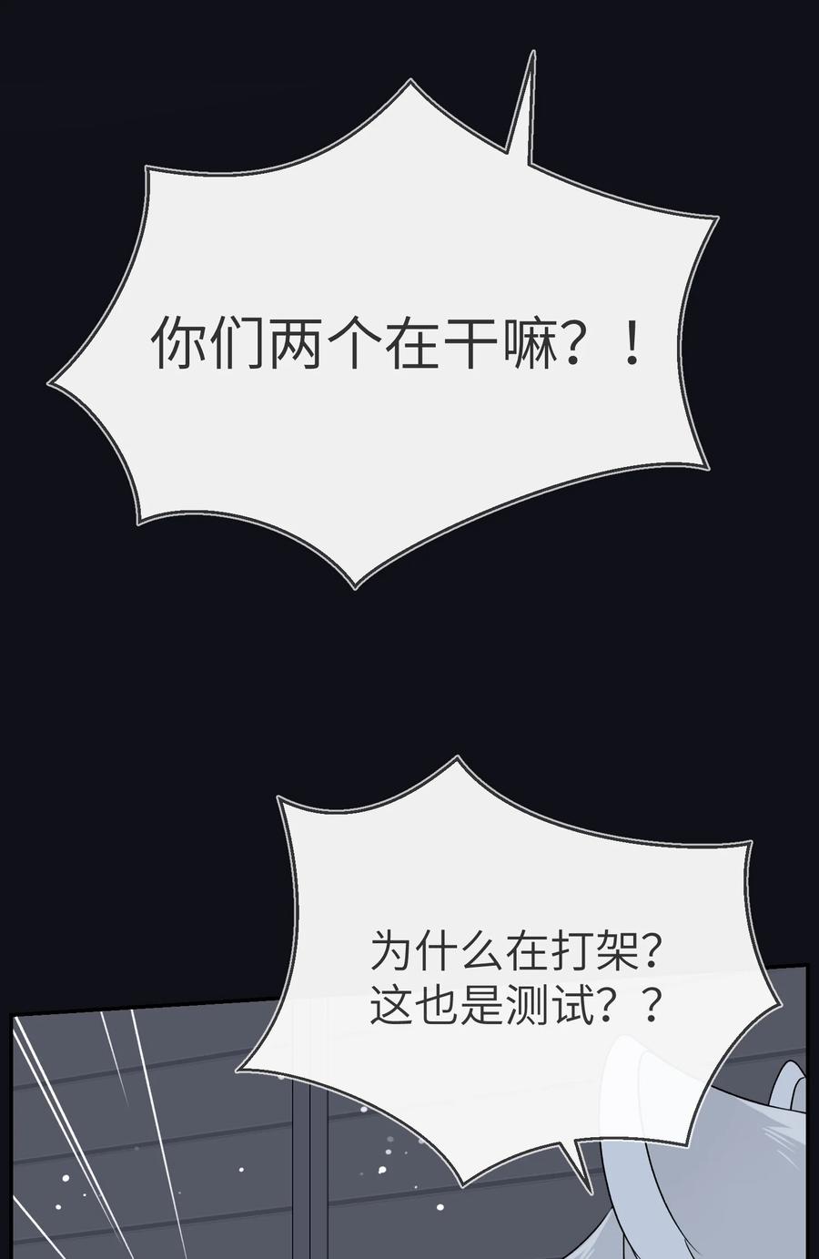 我的食物看起来很可爱 135 是我太着急了……（含抽奖） 第5页