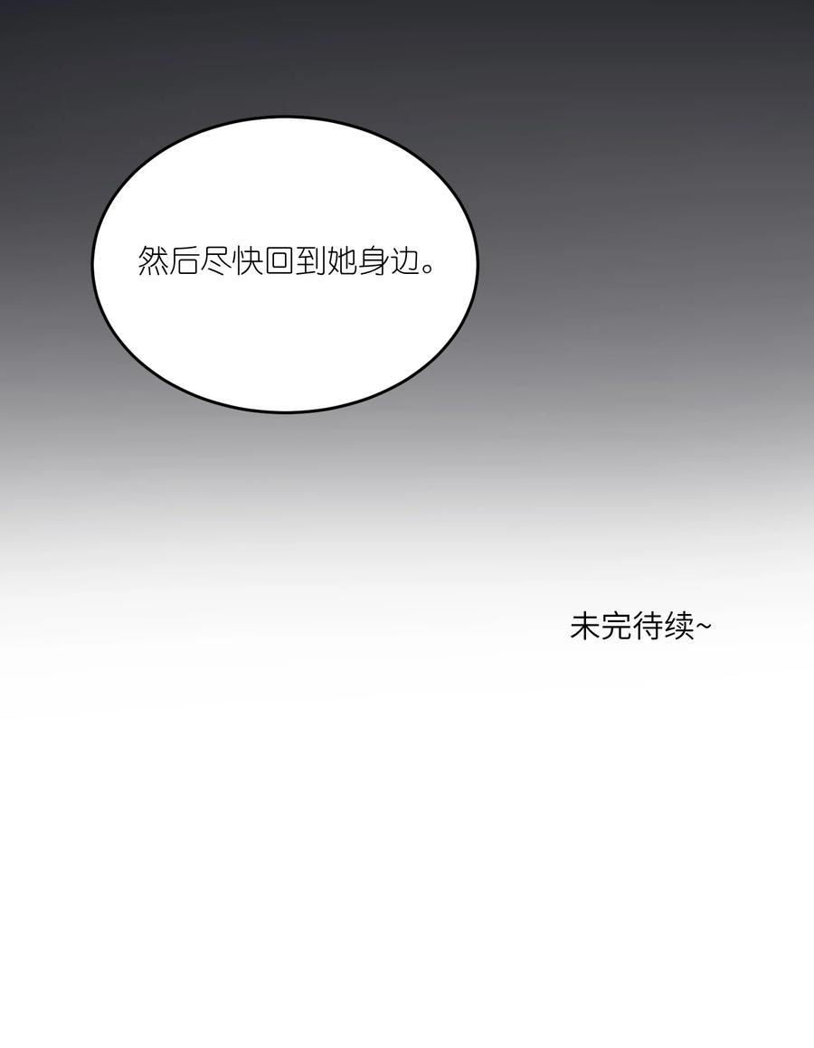 我的食物看起来很可爱 135 是我太着急了……（含抽奖） 第51页