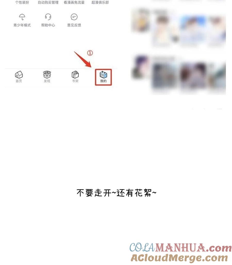我的食物看起来很可爱 135 是我太着急了……（含抽奖） 第55页