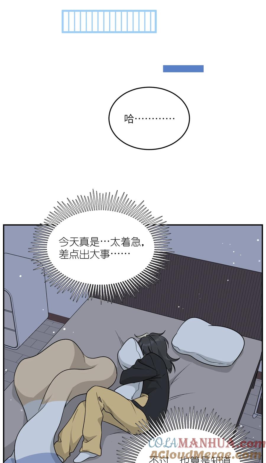 我的食物看起来很可爱 135 是我太着急了……（含抽奖） 第40页