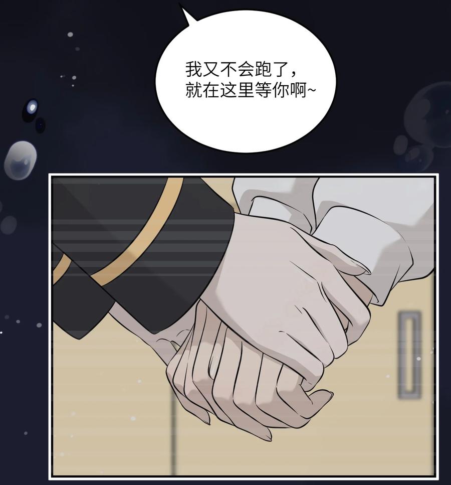 我的食物看起来很可爱 135 是我太着急了……（含抽奖） 第45页
