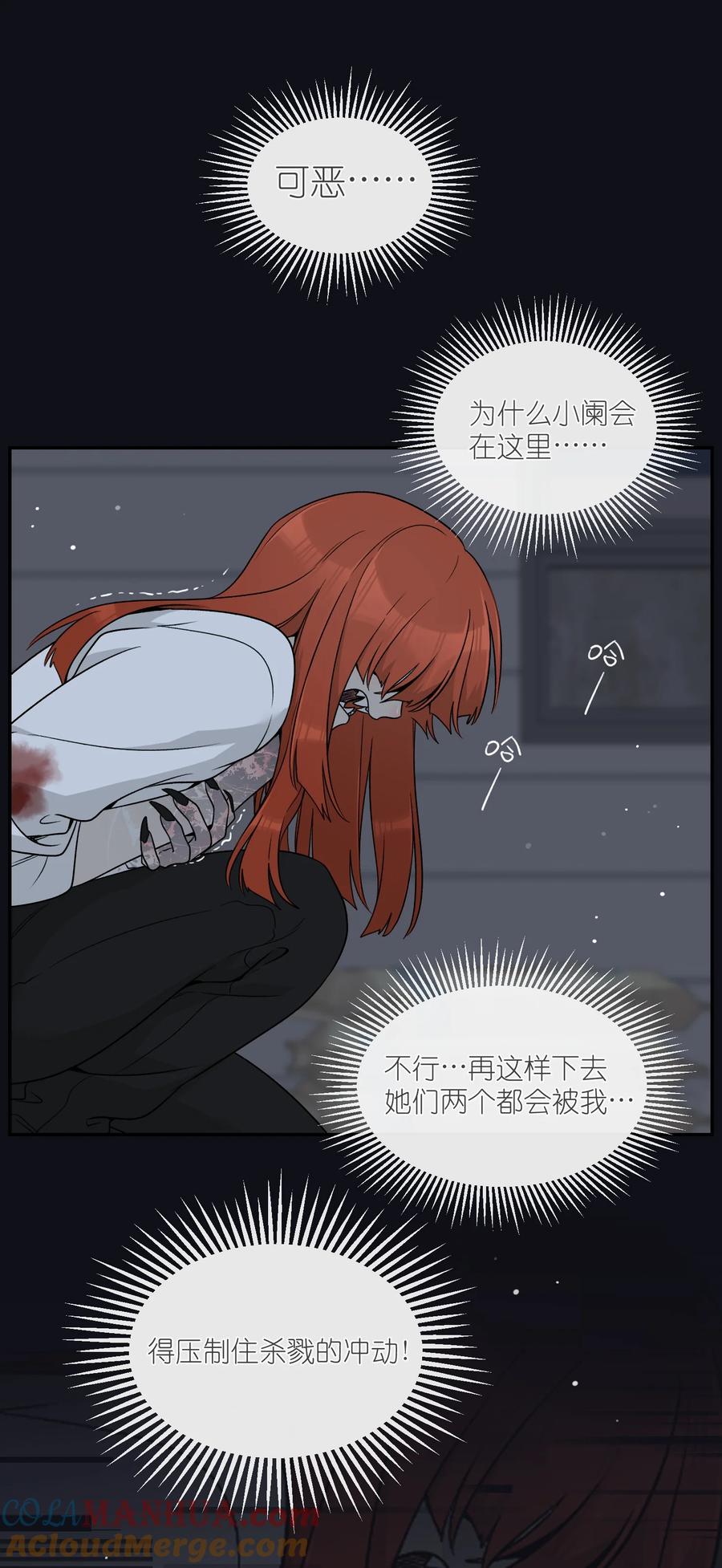 我的食物看起来很可爱 135 是我太着急了……（含抽奖） 第13页