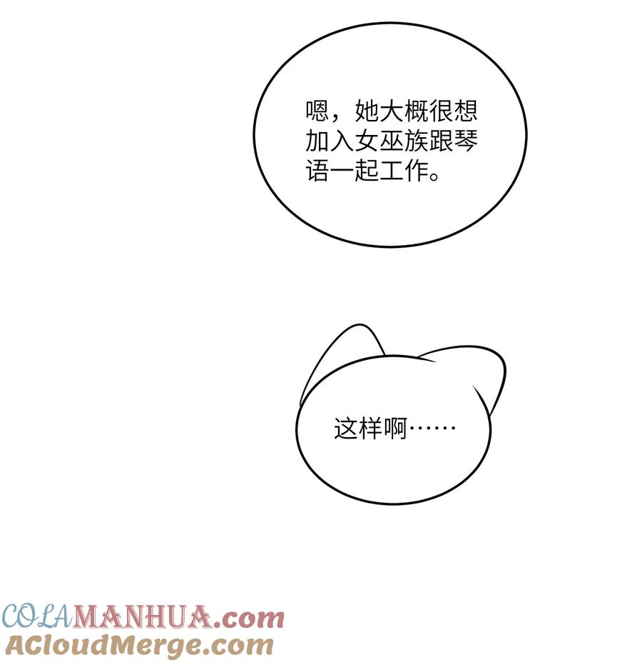 我的食物看起来很可爱 135 是我太着急了……（含抽奖） 第37页
