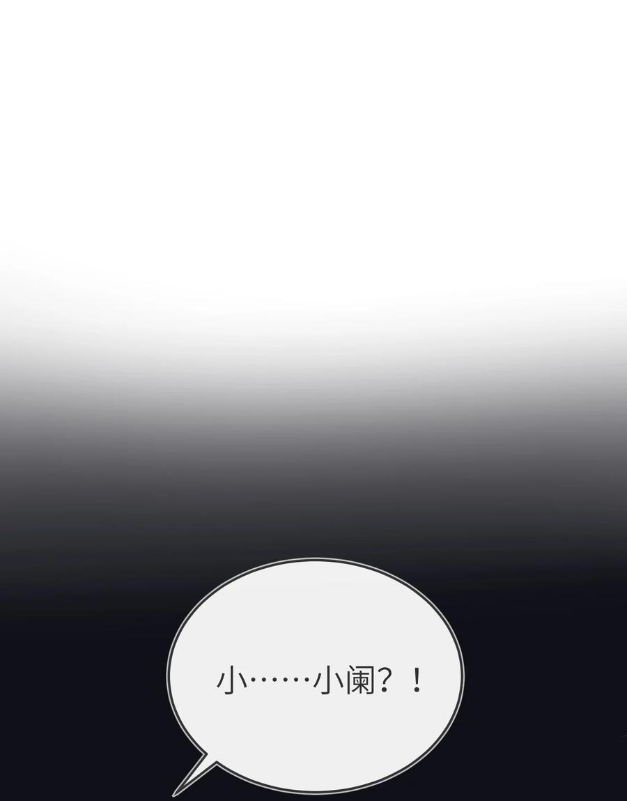 我的食物看起来很可爱 135 是我太着急了……（含抽奖） 第2页