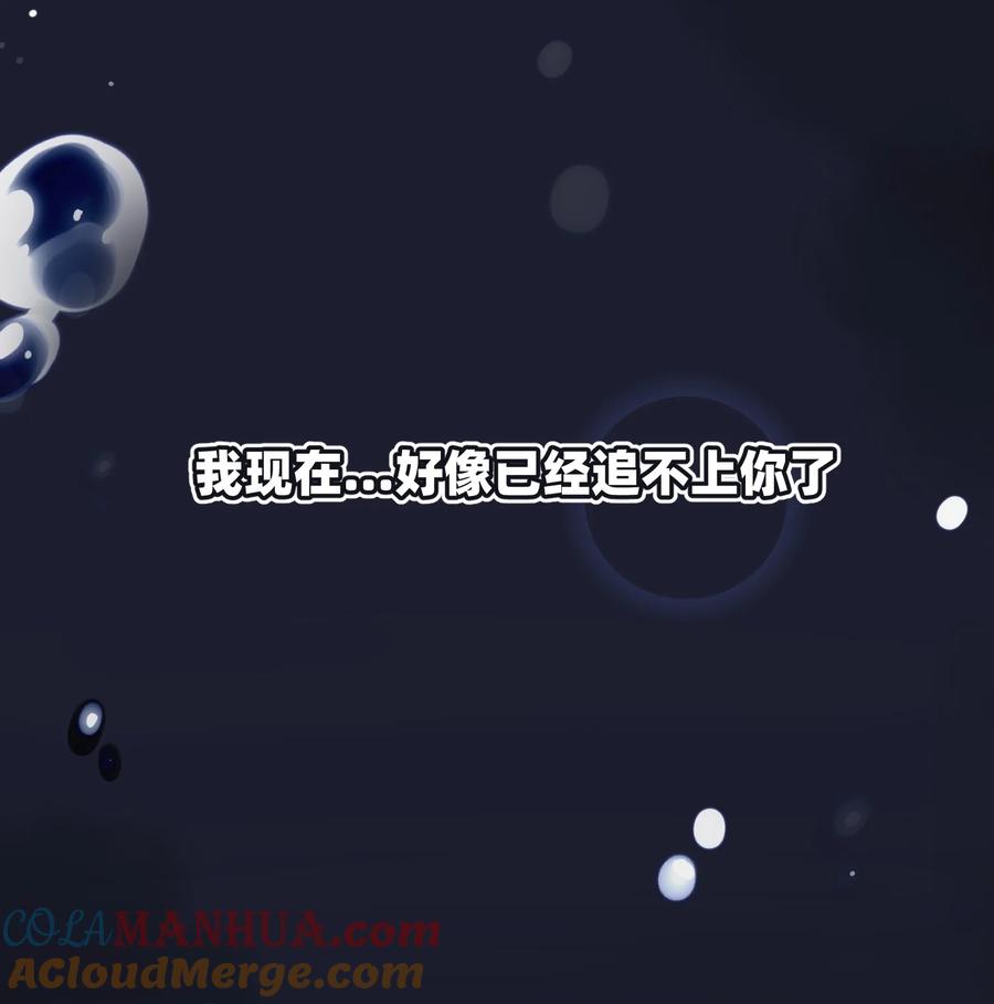 我的食物看起来很可爱 135 是我太着急了……（含抽奖） 第46页