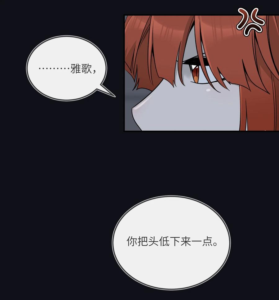 我的食物看起来很可爱 135 是我太着急了……（含抽奖） 第26页