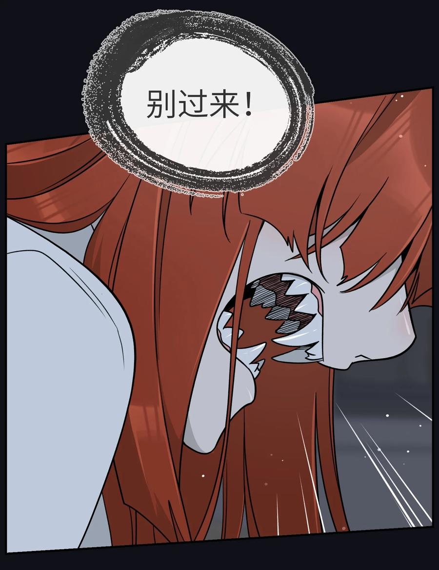 我的食物看起来很可爱 135 是我太着急了……（含抽奖） 第11页