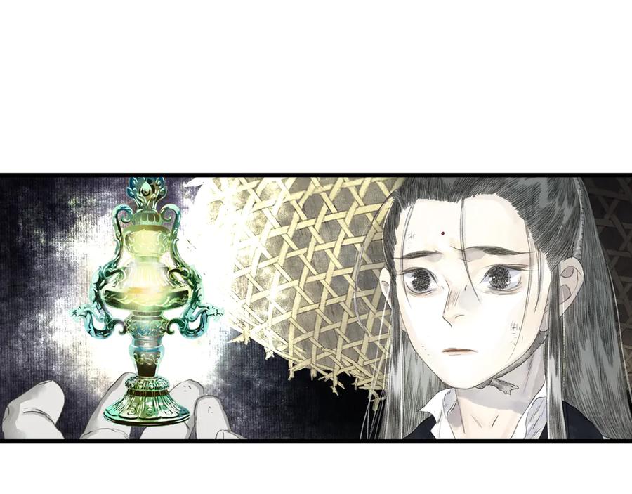 《步天歌》第129话 去尘发现阿汀的踪迹 第39页