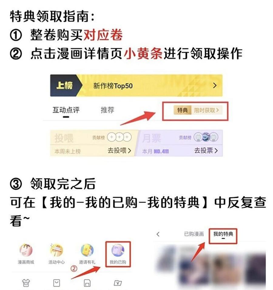 我的食物看起来很可爱 135 是我太着急了……（含抽奖） 第54页