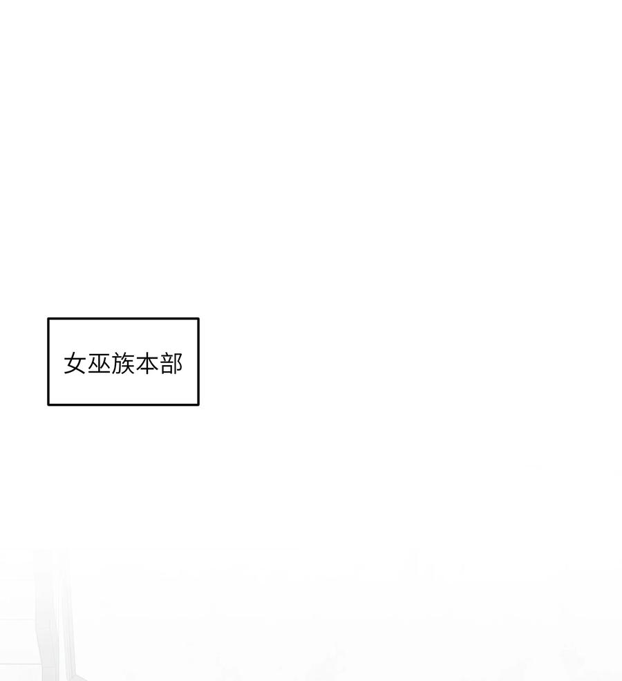 我的食物看起来很可爱 136 一个人的梦境 第2页