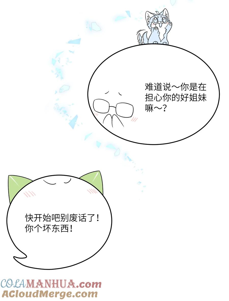 我的食物看起来很可爱 137 新的消息 第10页