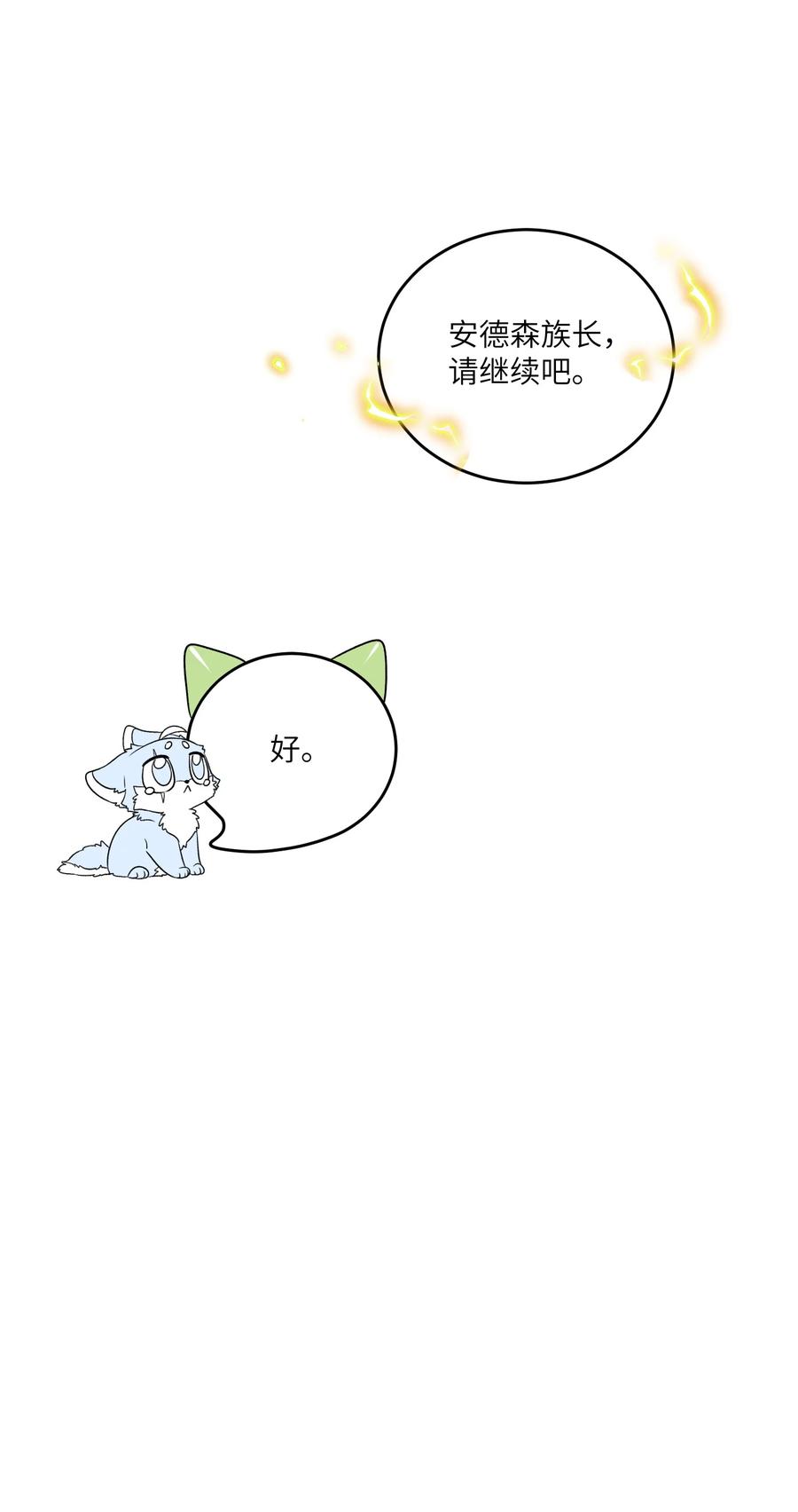 我的食物看起来很可爱 137 新的消息 第30页