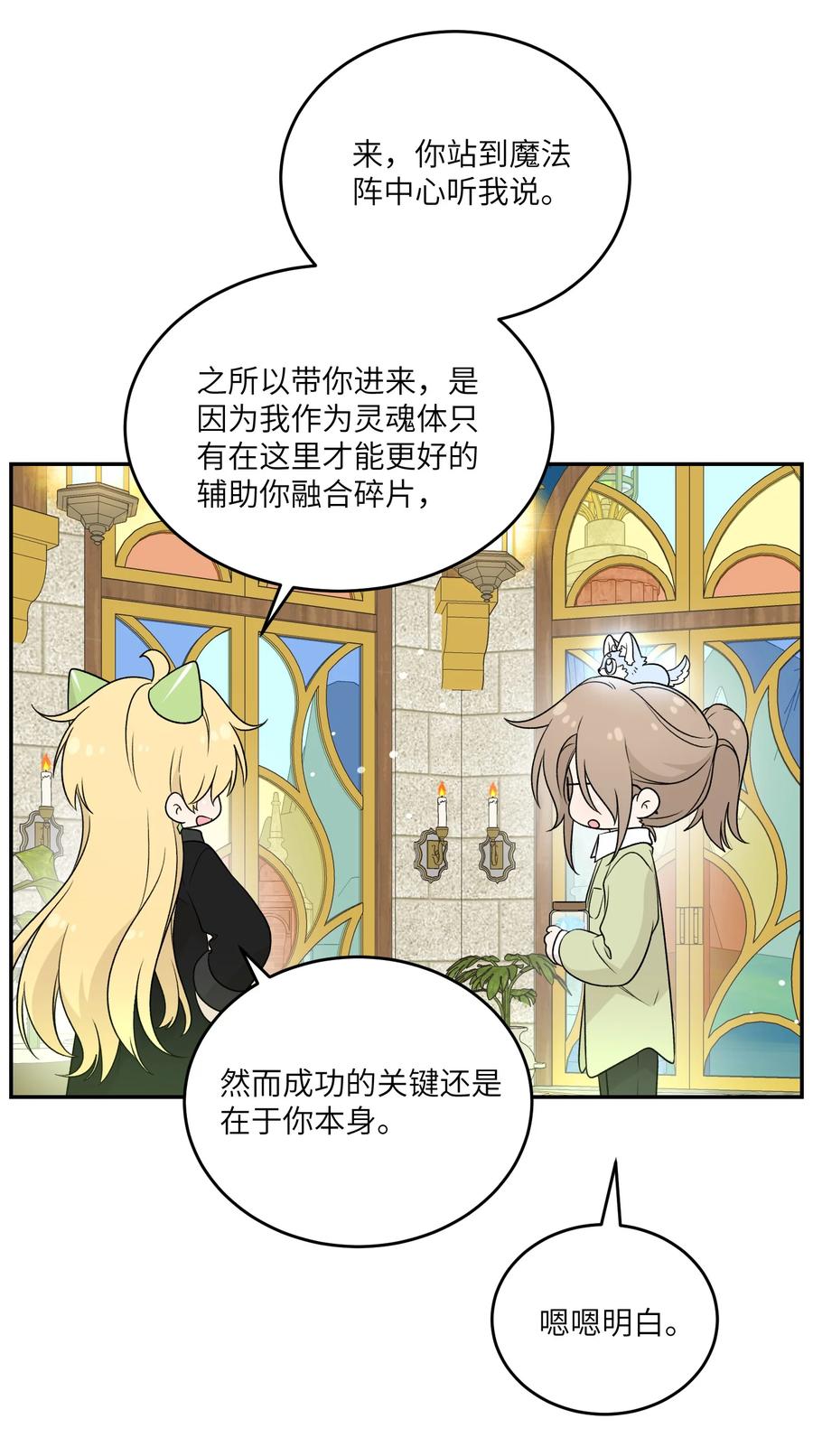我的食物看起来很可爱 137 新的消息 第3页