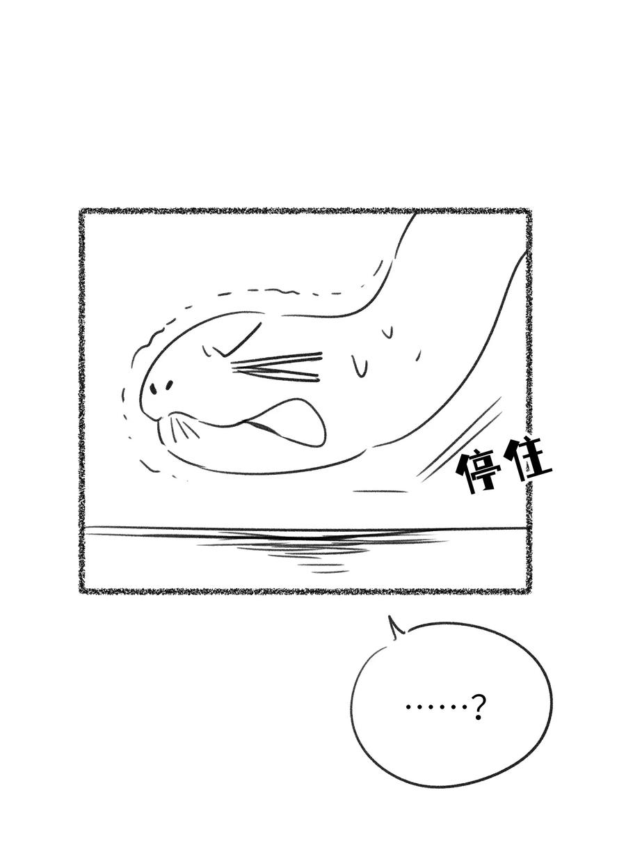 我的食物看起来很可爱 138 谁在暗中搞鬼？ 第44页