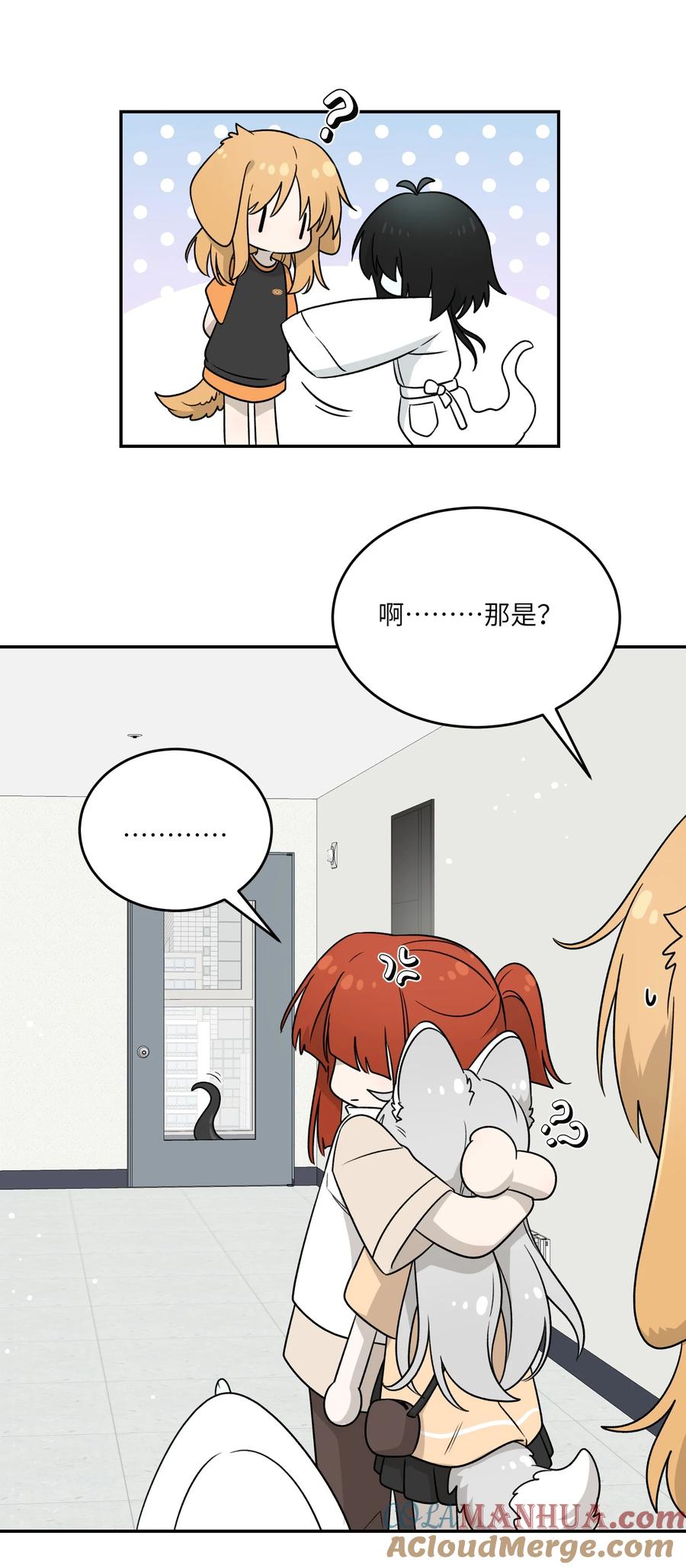 我的食物看起来很可爱 138 谁在暗中搞鬼？ 第31页