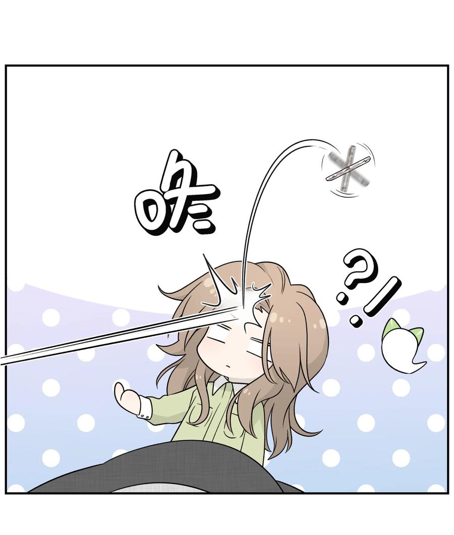 我的食物看起来很可爱 141 小鸡啄米！ 第23页