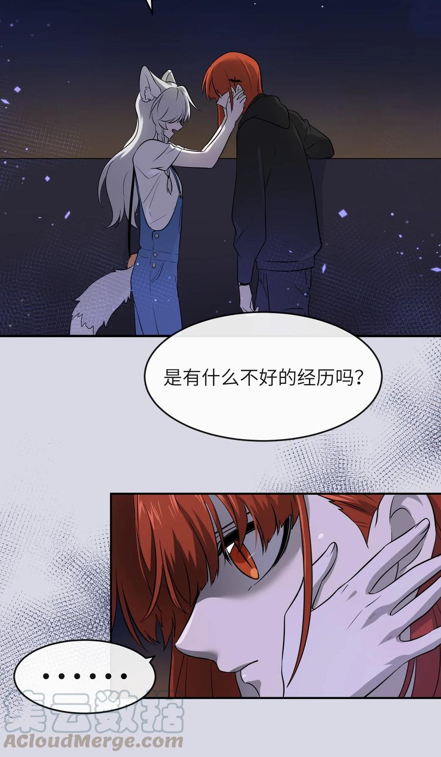 我的食物看起来很可爱 014 只想满足她的愿望 第28页