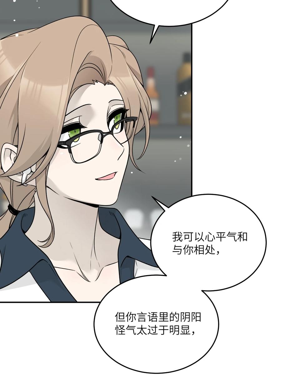 我的食物看起来很可爱 143 如何攻略自己(_)（含三周年抽奖） 第14页