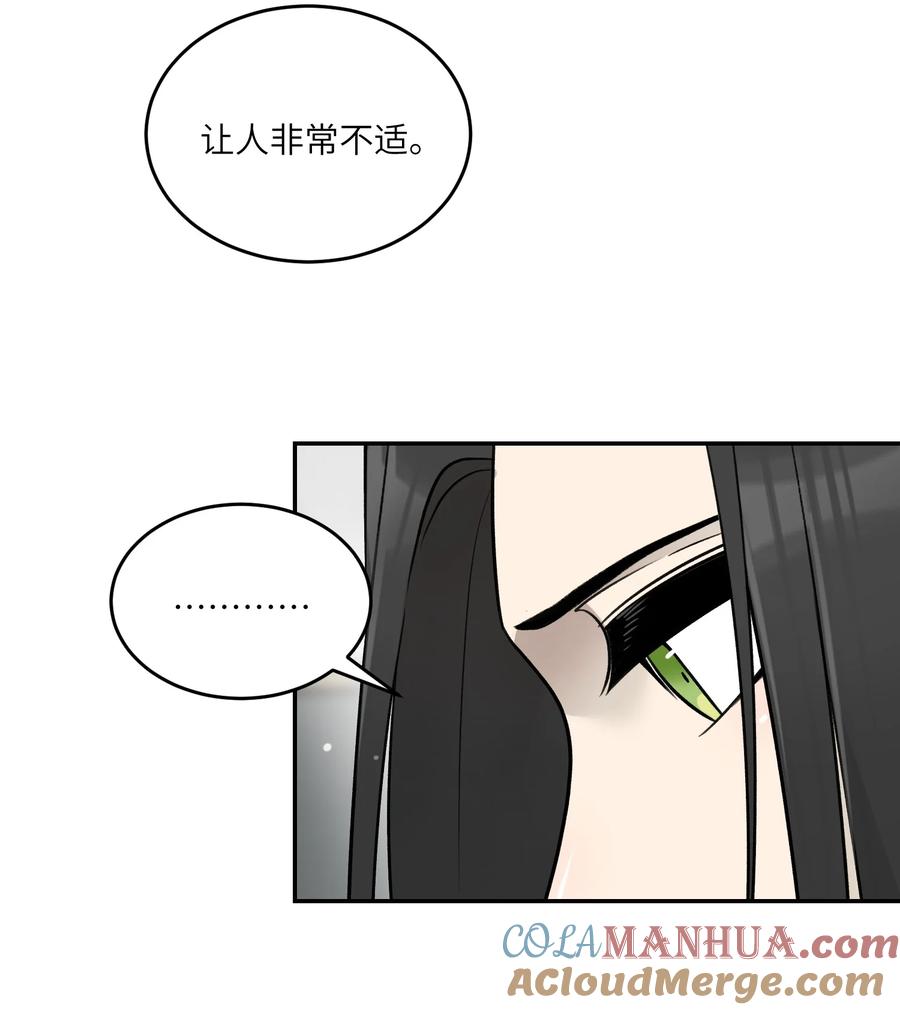 我的食物看起来很可爱 143 如何攻略自己(_)（含三周年抽奖） 第15页