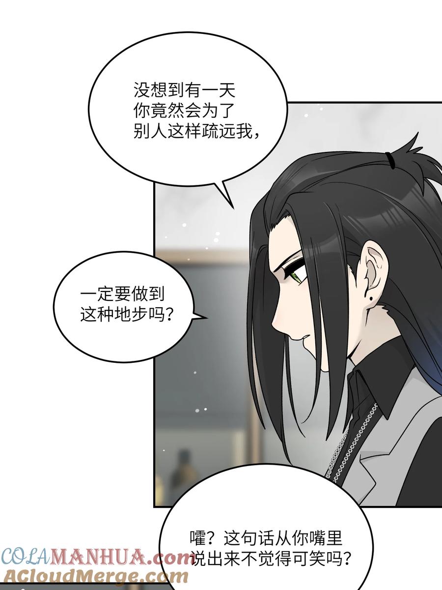 我的食物看起来很可爱 143 如何攻略自己(_)（含三周年抽奖） 第13页