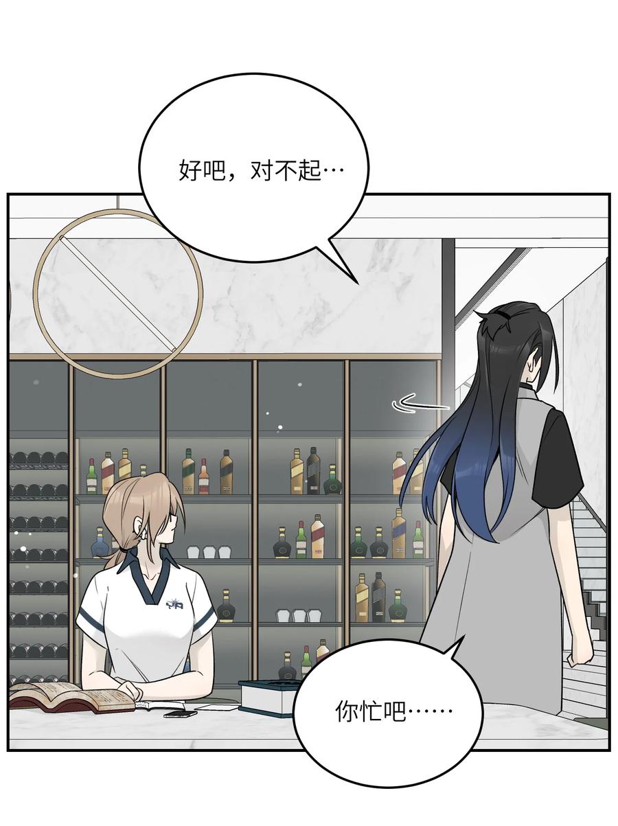 我的食物看起来很可爱 143 如何攻略自己(_)（含三周年抽奖） 第16页