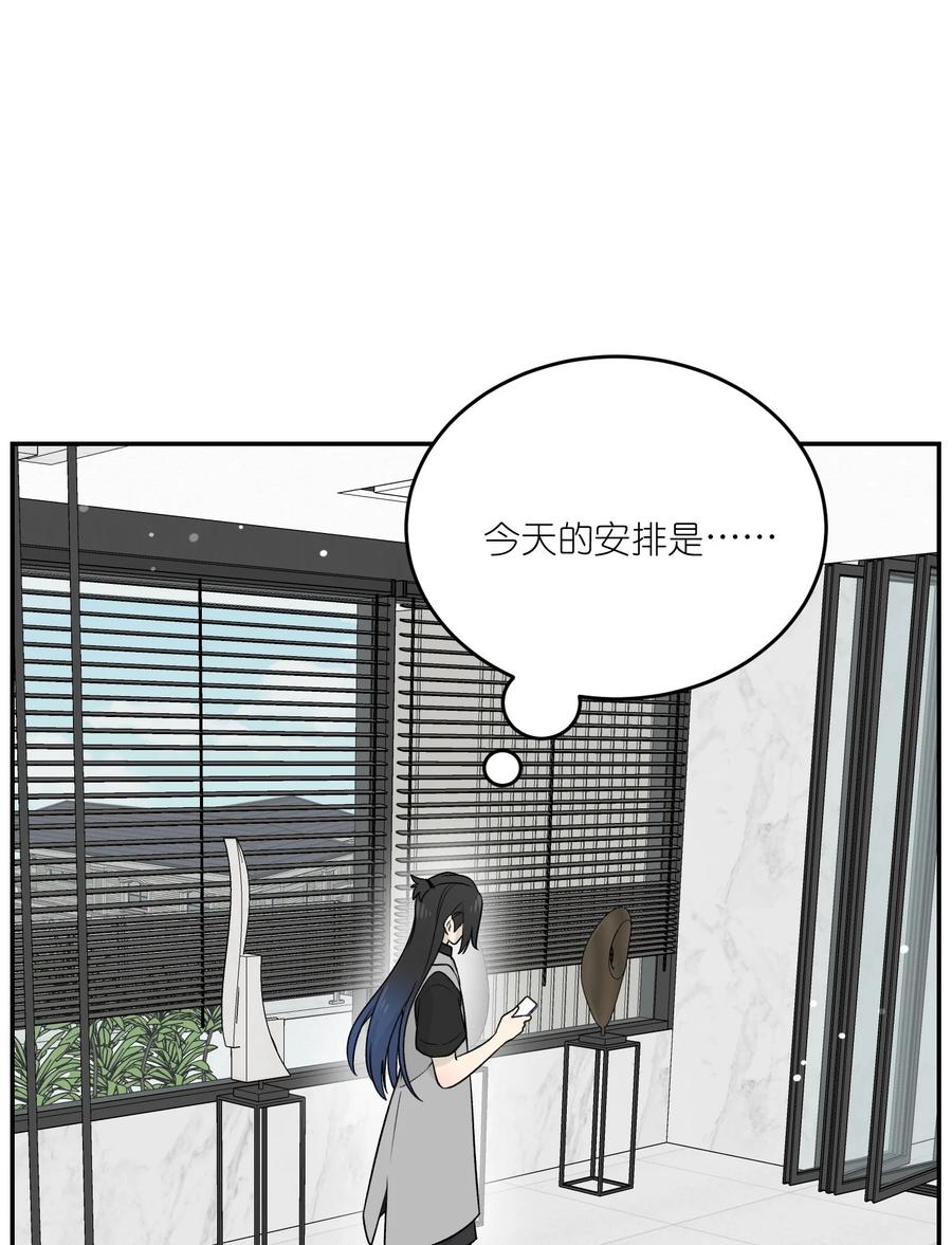 我的食物看起来很可爱 143 如何攻略自己(_)（含三周年抽奖） 第2页