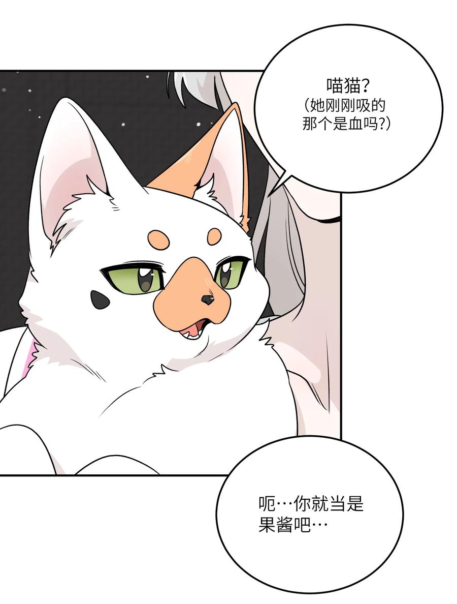 我的食物看起来很可爱 146 朋友……（含联动抽奖） 第21页