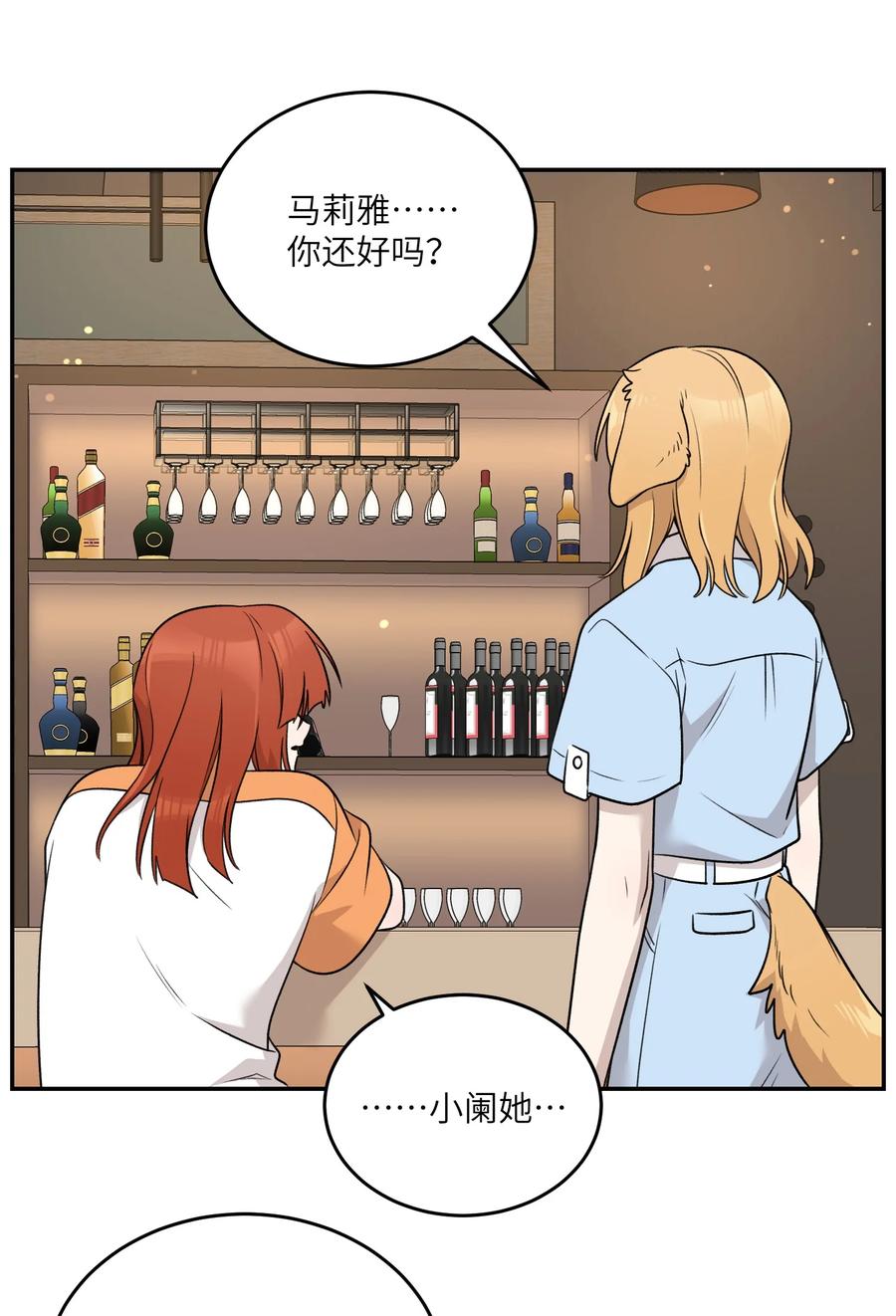 我的食物看起来很可爱 146 朋友……（含联动抽奖） 第39页