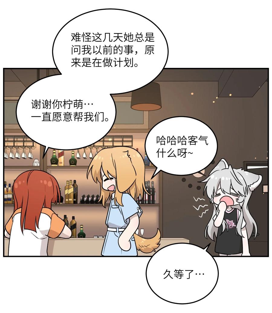 我的食物看起来很可爱 146 朋友……（含联动抽奖） 第44页