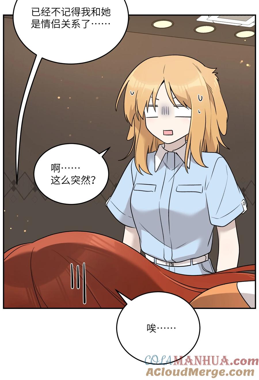 我的食物看起来很可爱 146 朋友……（含联动抽奖） 第40页