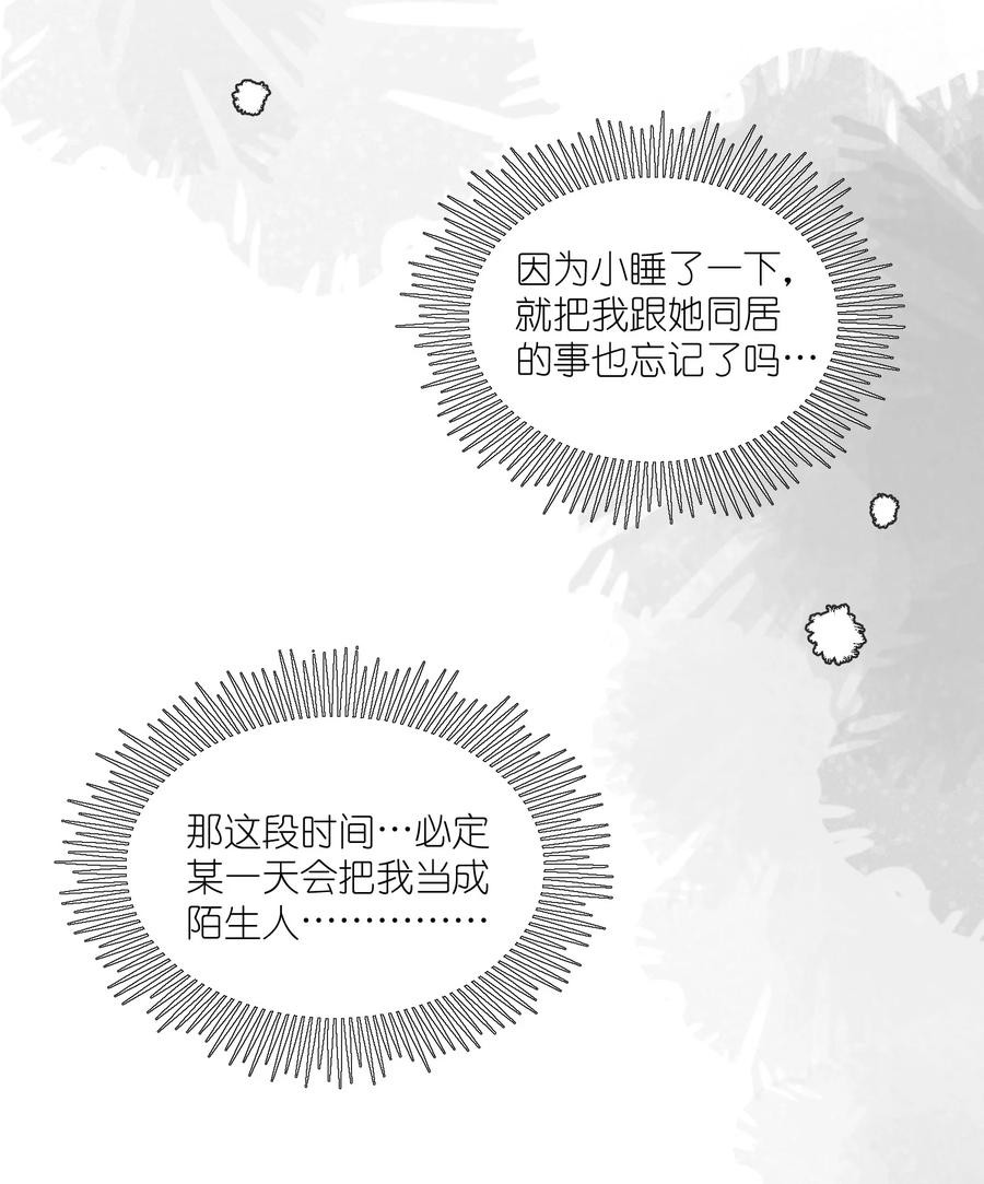 我的食物看起来很可爱 146 朋友……（含联动抽奖） 第48页