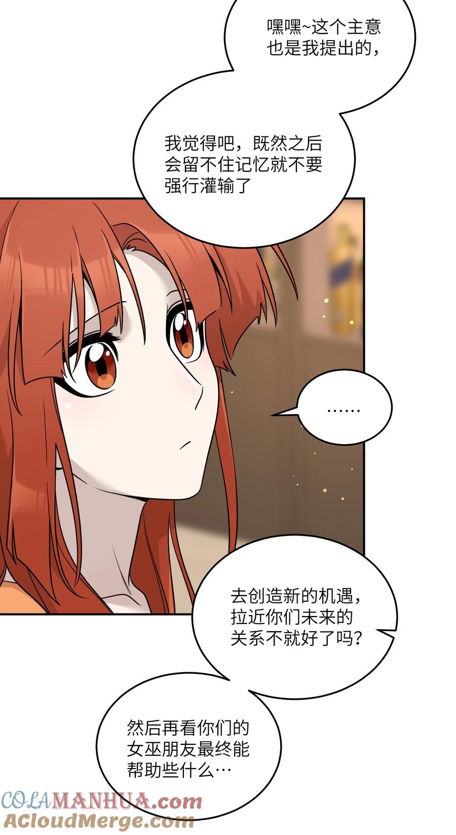 我的食物看起来很可爱 146 朋友……（含联动抽奖） 第43页